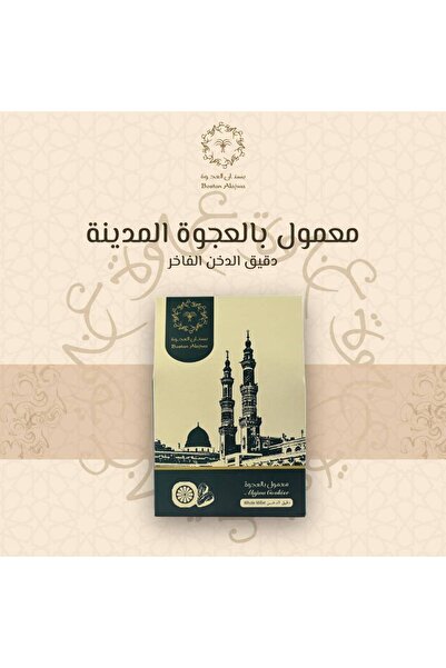 OEMS معمول العجوة بالدقيق الدخن الفاخر
