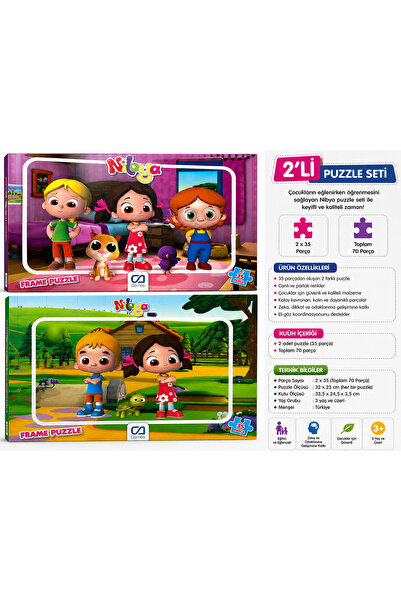 Prlk toys مجموعة ألغاز نيلويا المكونة من قطعتين 2×35 قطعة - مجموعة ألغاز تعلي...