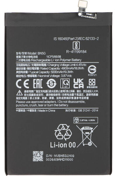 OEM Συμβατή ανταλλακτική μπαταρία Bn5g για Xiaomi Redmi 10A, Xiaomi Redmi 10C