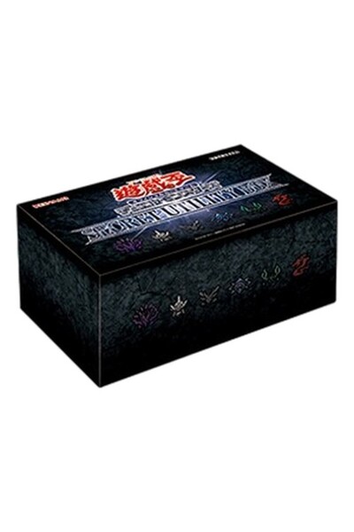 KONAMI Yu-Gi-Oh! Cutie utilitară secretă japoneză