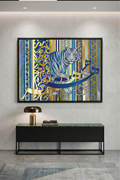 Jasmine Art Royal Feroza Islamic Wall Art | Framed Canvas Print | Arabic Call...