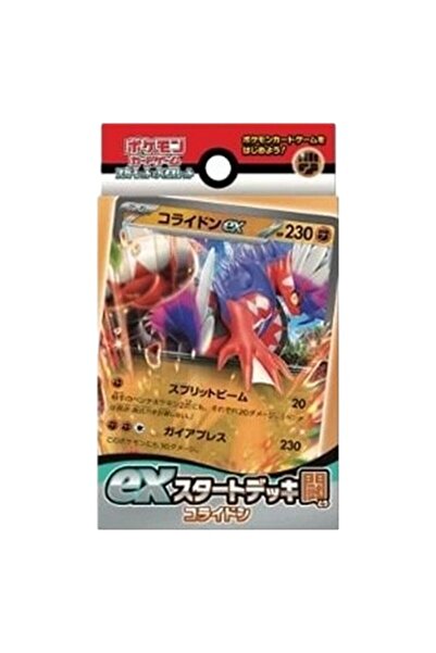 Pokemon Luptând împotriva Koraidonului ex Start Deck Japonez