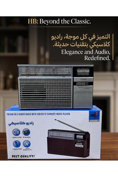 LAOLEXS 3 Band Fm Radio with Bt/Usb/Tf Portable Radio