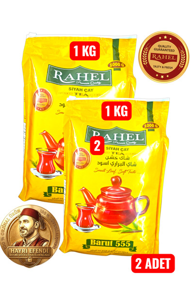 HayriEfendi BARUT ÇAY 555 RAHEL SİYAH ÇAY (2 ADET)