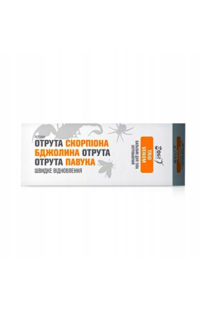 aram Cremă de corp încălzitoare 3 Jady - Scorpion, Albină și Păianjen 75ml