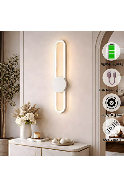 HAMER Modern Wall Sconce Battery Operated Type-C White-3 Light Colors