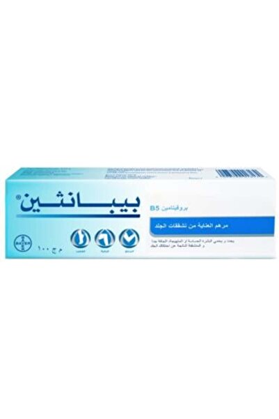Bepanthen مرهم بيبانثين بروفيتامين B5 لتشققات الجلد - 100 جرام