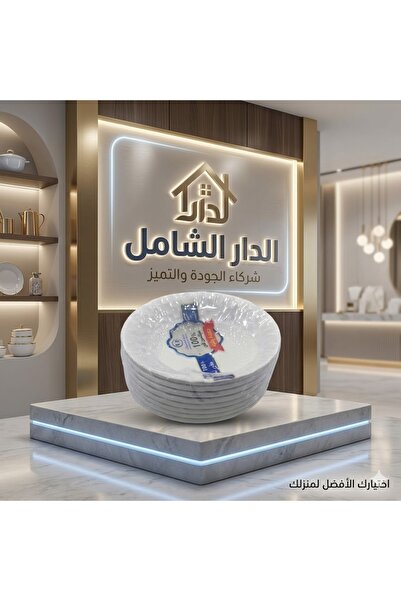 Generic Melamine 00007