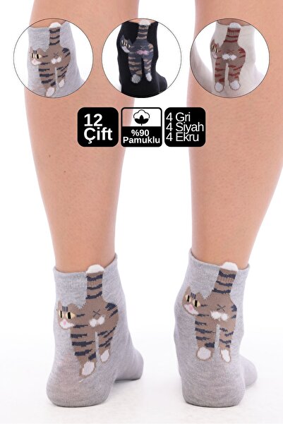 Mersella Patipop 12 Pairs Cat Patterned Women's Socks 4 Gray 4 Black 4 Ecru