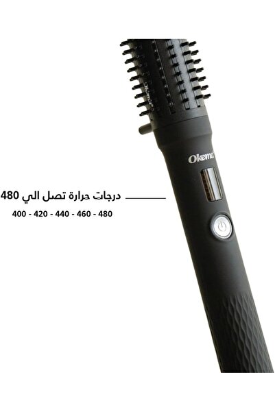 Okema Okima Ok-717 Slim Thermal Brush Negative Ion Technology - Okima 3X1 Brush Gives You an Easy and Fast Styling Experience for All Types of Hair