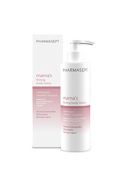 Pharmasept Mama's Συσφικτική Λοσιόν Σώματος 250ml