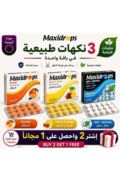 Maxidrops 3 Natural Flavors Variety Pack | Orange, Honey & Lemon, Mint & Ment...