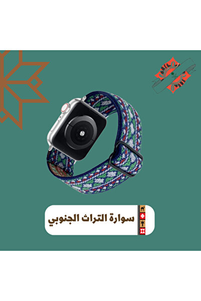Asala Southern Heritage Bracelet - 38/40/41mm : +0