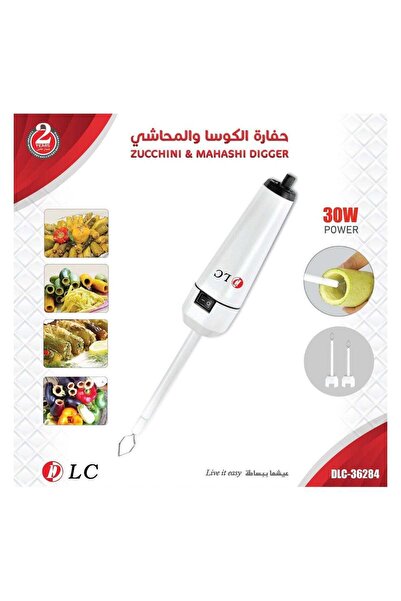 DLC أداة تقطيع وتنظيف الكوسة والخضروات المحشوة