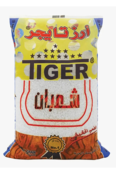Tiger Shaban Rice