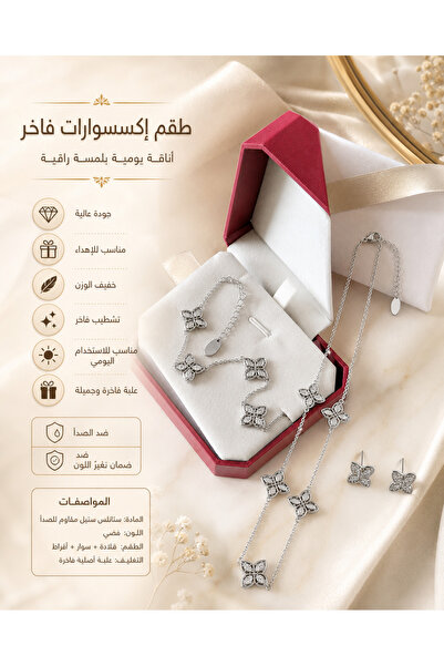 Rexon Flower Design Silver Steel Jewelry Sets Necklace Bracelet Earring Set