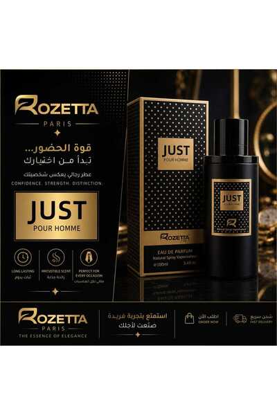 Rozetta Just for Men