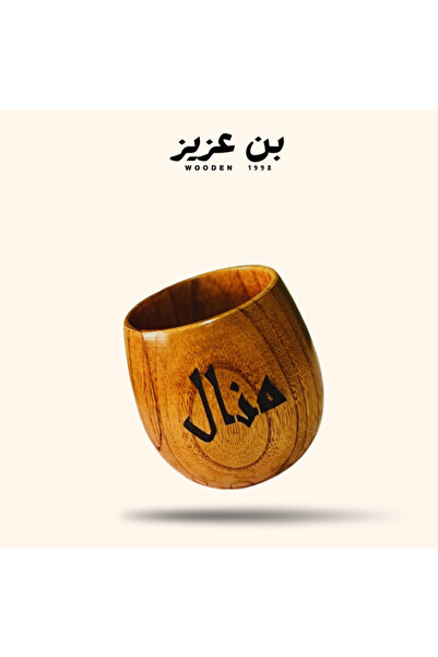 binaziz 150ml wooden cup with name engraving