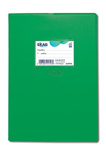 Skag Σημειωματάριο με γραμμές για περιγραφές 50 φύλλα Πράσινο (217538)