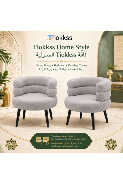 Tiokkss 2pcs Grey Bouclé Accent Chair, Modern Upholstered Lounge Armchair Wit...