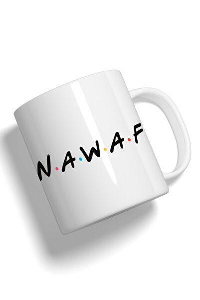 Generic كوب فاشون وورلد مطبوع عليه صورة عالية الجودة لأصدقاء اسمه نعاف