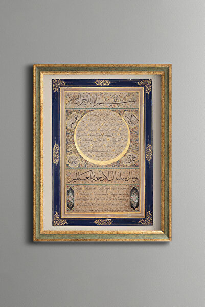 epiqart هيلي-إيشيريف - لوحة منقوشة بتصميم عتيق - نموذج رفيع