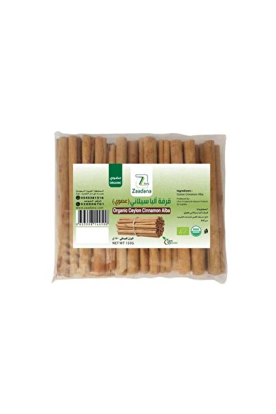 Alba Cinnamon Sylanese Alba Top Grade 150g