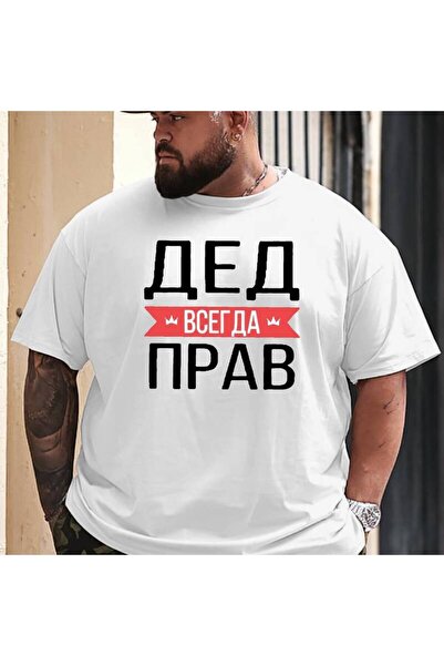 212Wear Men's Plus Size Casual T-Shirt - "Grandpa Is Always Right" Print, Sho...