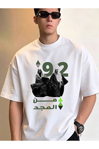 SAUDI Men and Women's 100% Cotton T-Shirt - Oversized Crew Neck Short Sleeve ...