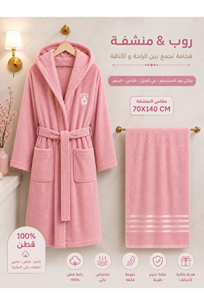 Terminus Luxury Bathrobe with Hood and Royal Towel