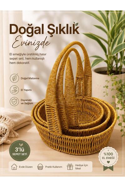 Noname Wicker Set of 3