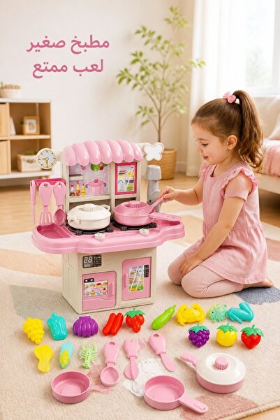 Generic 24pcs Abs Interactive Kitchen Playset Pretend Cooking Set Circulating...
