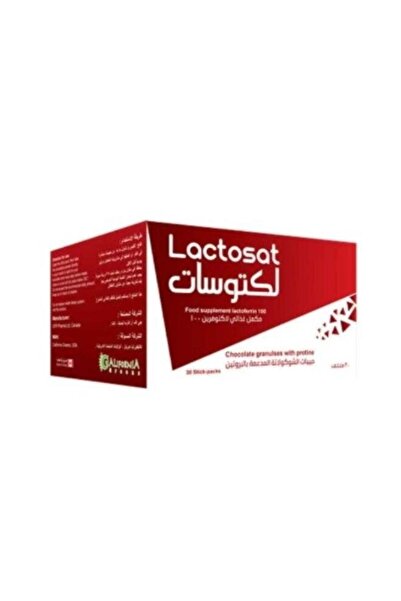 California Greens Lactosate Lactoferrin 100 Dietary Supplement Chocolate Flav...