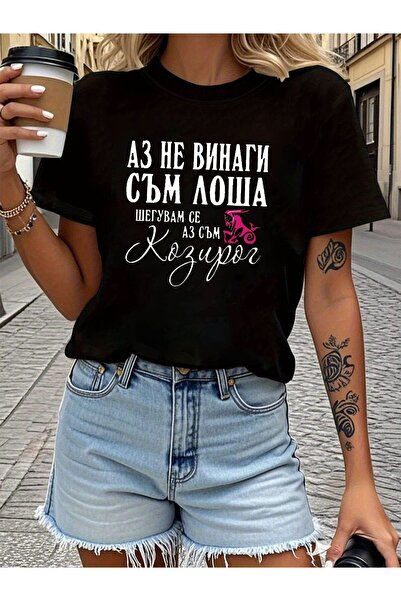 NOURAM تي شيرت مطبوع عليه عبارة "Bulgarian Not Always Bad Just Joking I Am A ...