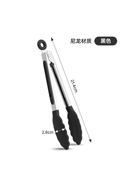 Choice1 S-Black Food Tongs Stainless Steel Kitchen Tongs nylon Non-Slip Cooki...