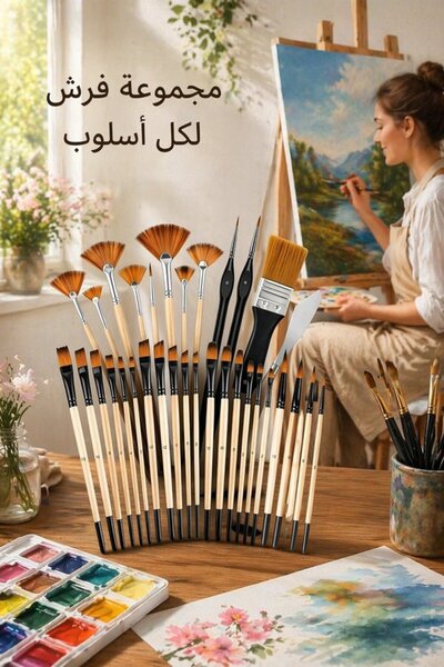 Generic 33 Pcs Nylon Professional Paint Brush Set Acrylic Oil Watercolor No S...