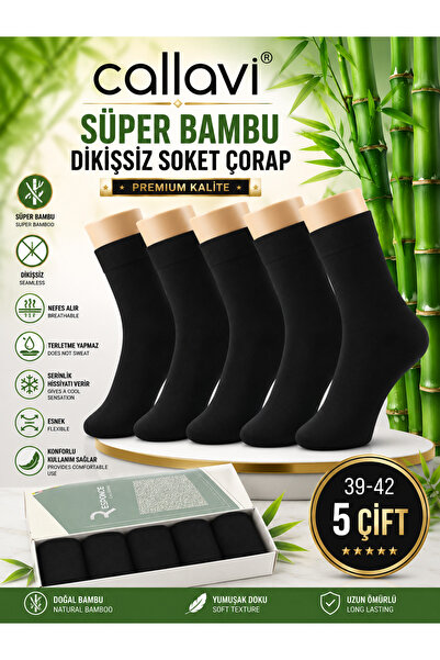 CALLAVI Seamless Bamboo Plain Socks Boxed 5 Pairs