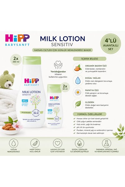 Hipp Babysanft Milk Lotion 2X350 ml + 2X50 ml Sensitive Skin Moisturizing Lotion Set of 4