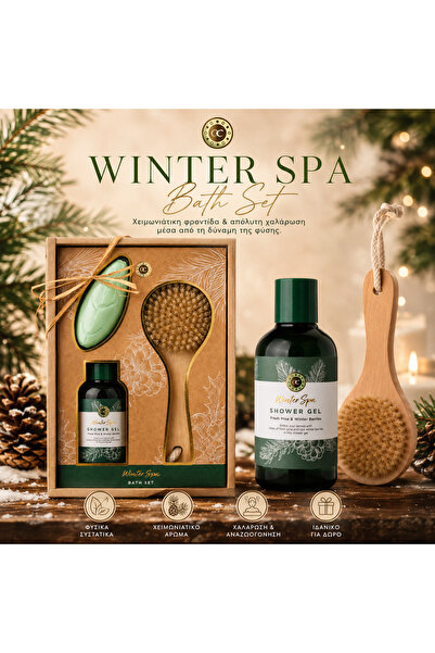 Cristina Serene Spa Bath Set