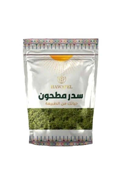 HAWAFEL مسحوق السدر 250 جرام