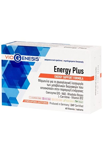Viogenesis Ενέργεια Πλας 60 Ταμπλέτες