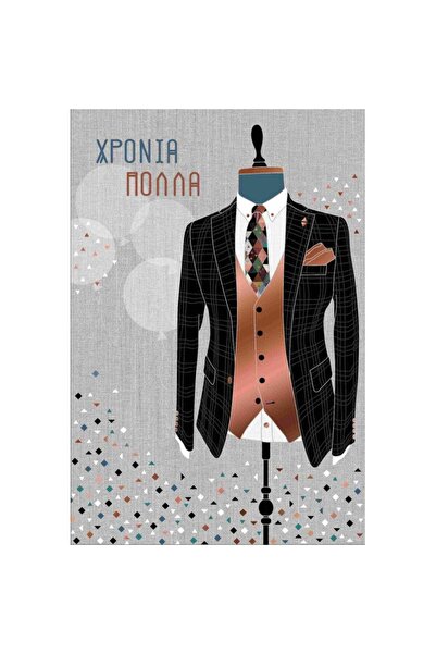 OEM Χειροποίητη Ευχετήρια Κάρτα Χρόνια Πολλά - Σετ