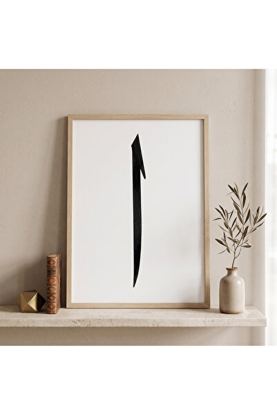 Modern Elif Harfi İslami Duvar Tablosu 30x40 cm - Siyah Minimalist Poster