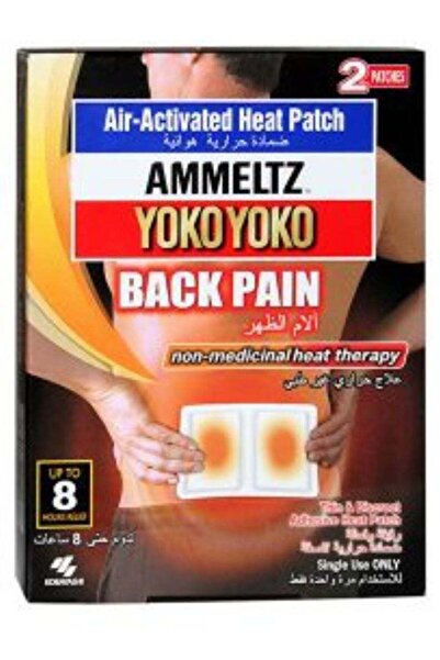 KOBAYASHI YOKO YOKO HEAT PATCH BACK PAIN #9938