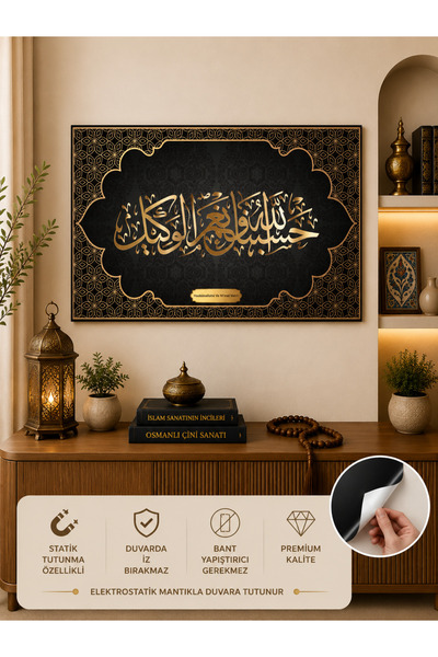 Elektrohold Hasbünallahü Ve Ni'mel Vekil Tablo - Poster Dini (Model- 34) Gold