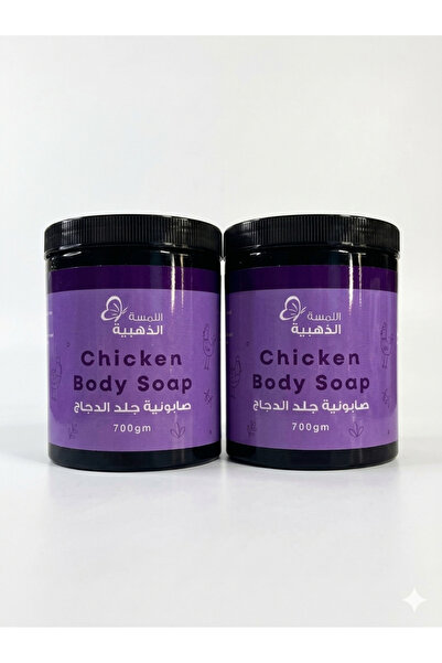 Cute Chicken Skin Soap, a Soap for Moisturizing the Skin and Removing Dirt, 6...