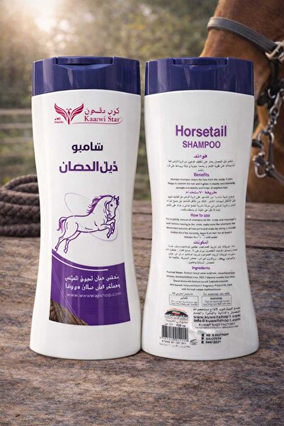 Kawaii Star Horse Tail Hair Shampoo Strengthening Hair Care