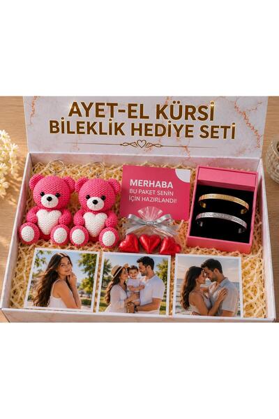 LİSBOND ELEGANCE 2 li Ayet-el Kürsi Ayarlanabilir Altın Kaplamalı Bileklik He...