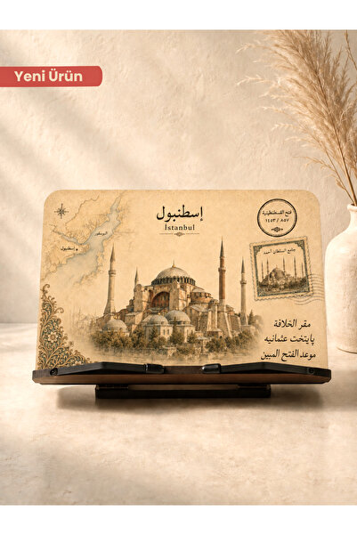 İsfahan TA Kitap Okuma Standı Masaüstü Ahşap Rahle
