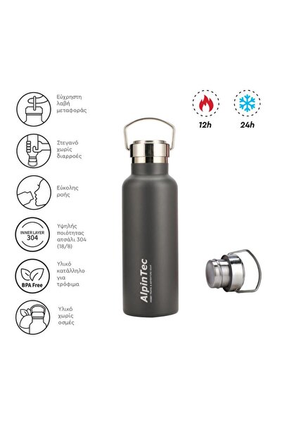 AlpinTec Παγούρι Θερμός Solist 550ml Ανθρακί